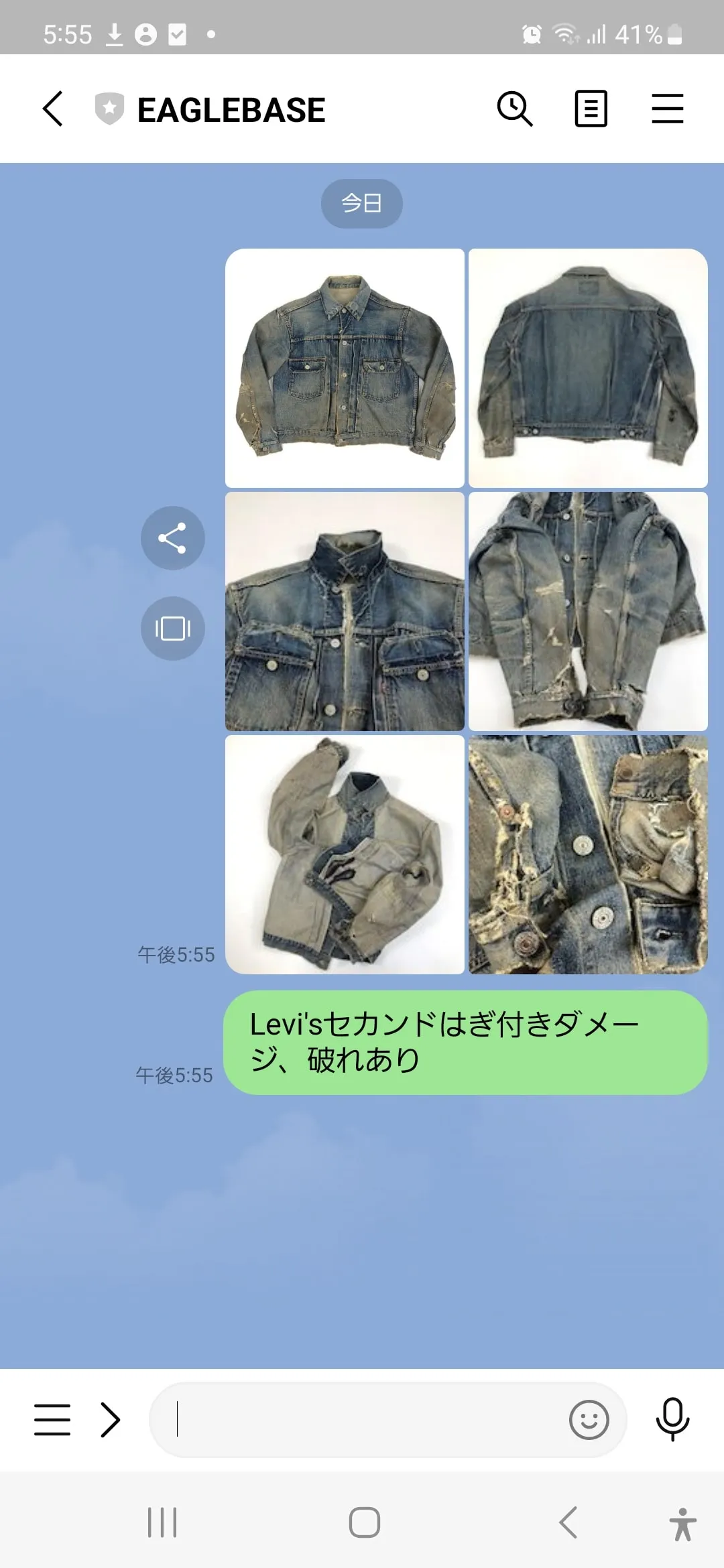 2.写真と詳細を送る
