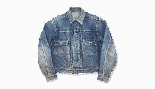 Levi's デニムジャケット 517XX 2nd 50-60年代 ビッグE 買取実績